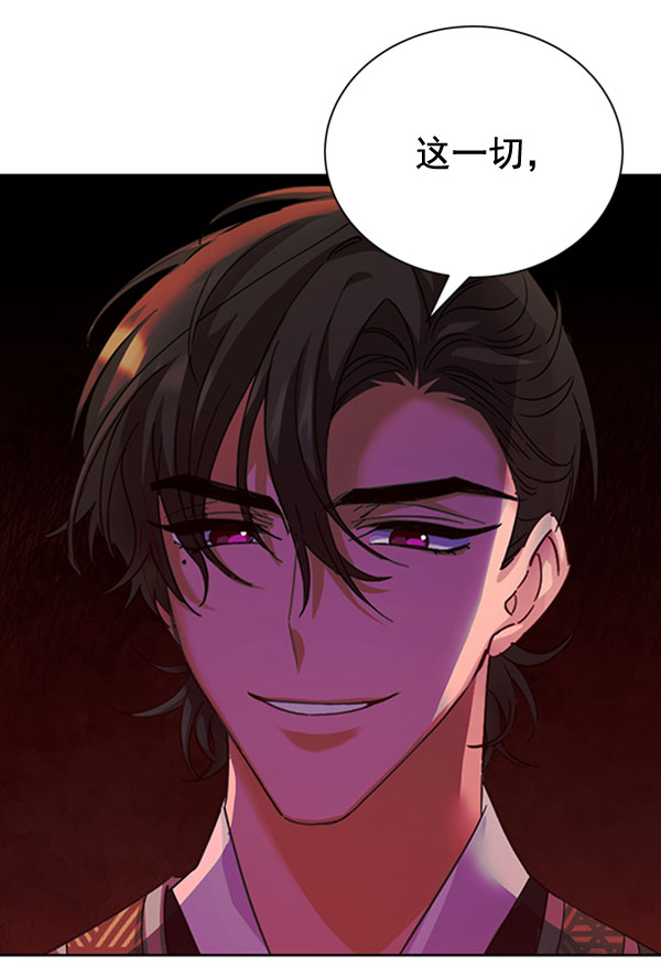 [第二季] 第31话39
