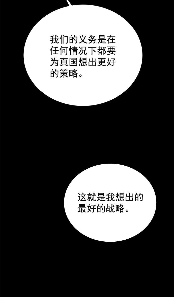 [第二季] 第42话57