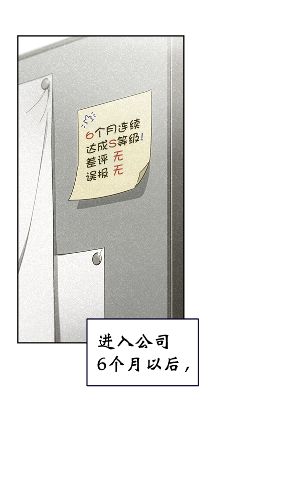 第26话29
