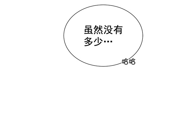 [第二季] 第26话124