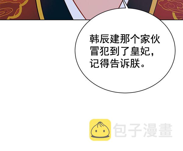 [第二季] 第10话19