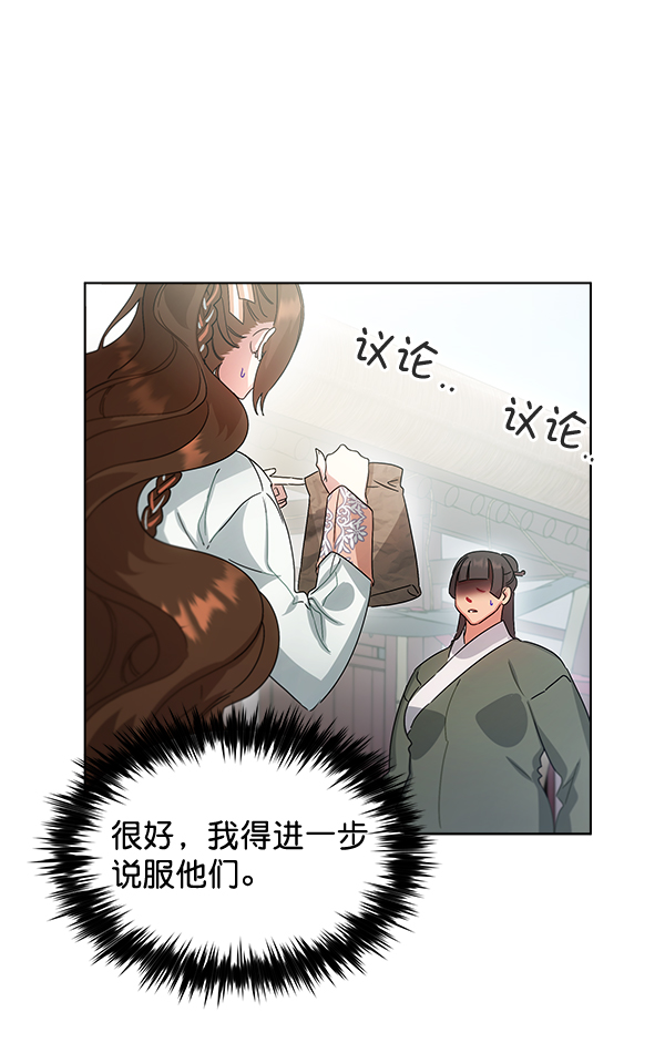第36话86