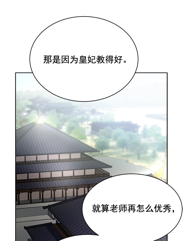 第37话17