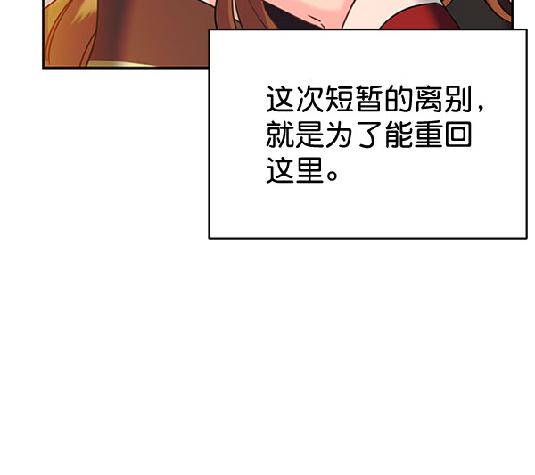 [第二季] 第23话2
