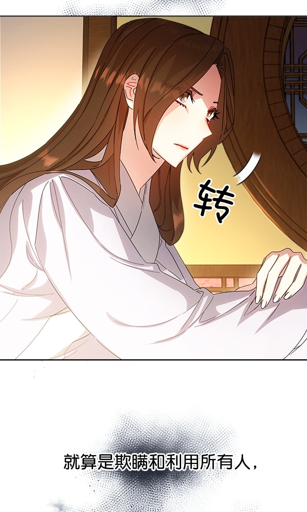 第33话6