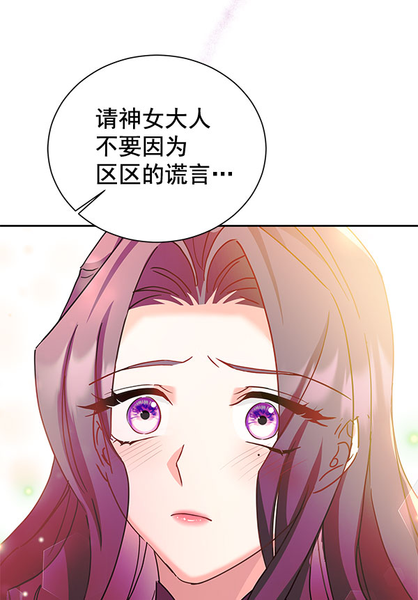 [第二季] 第22话99