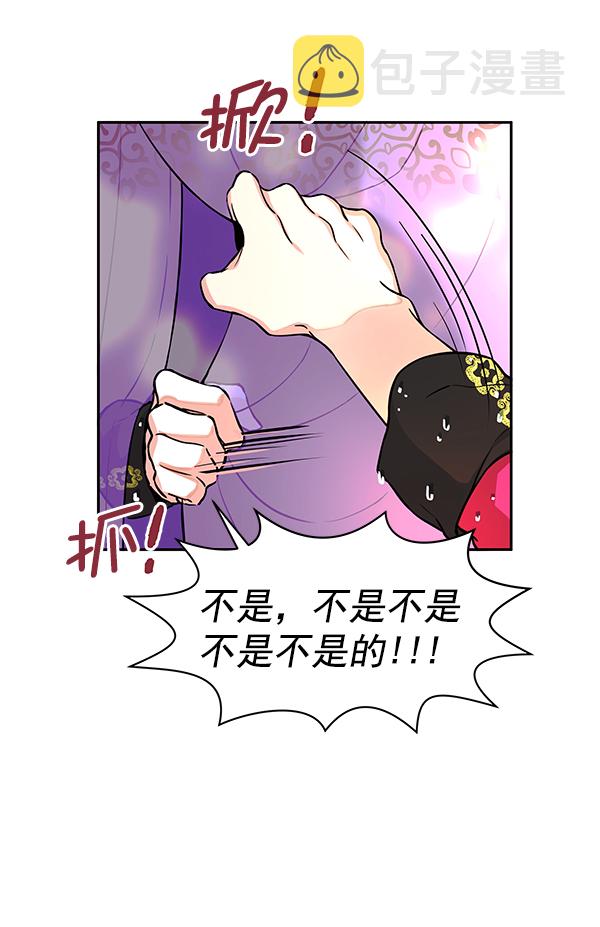[第二季] 第2话35