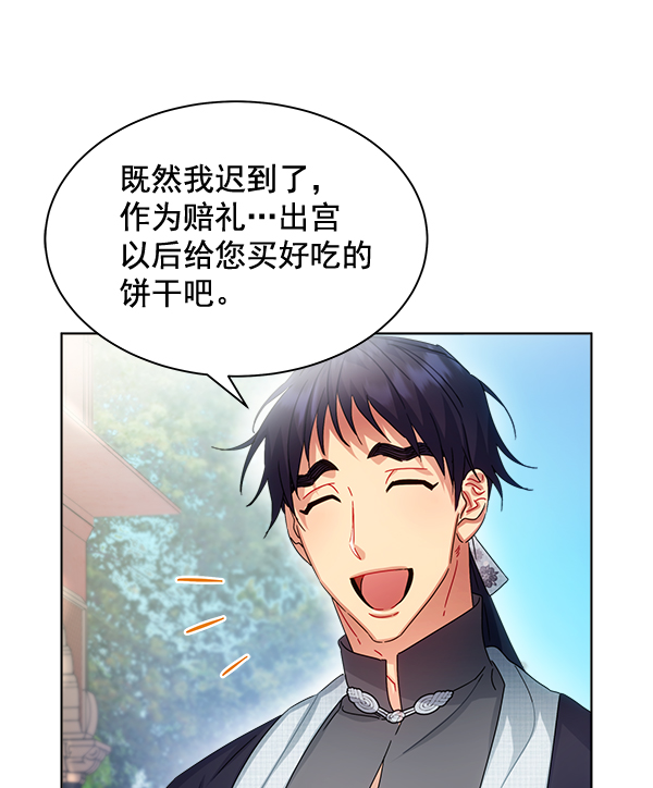 第35话92