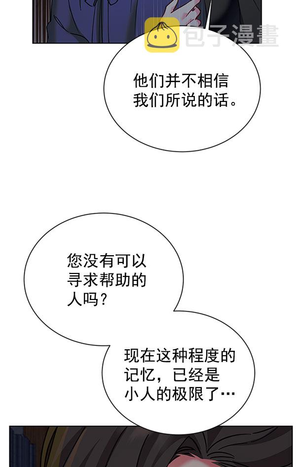 [第二季] 第12话38