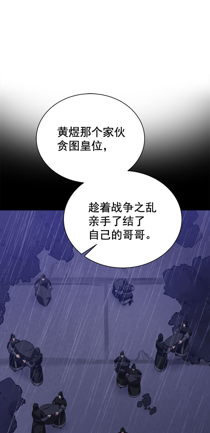 [第二季] 第42话42