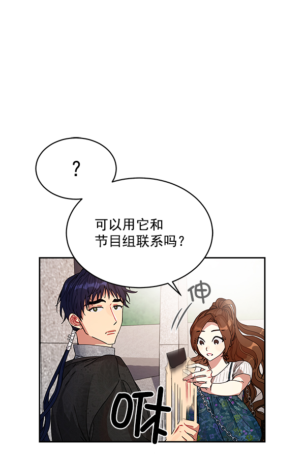 第5话4