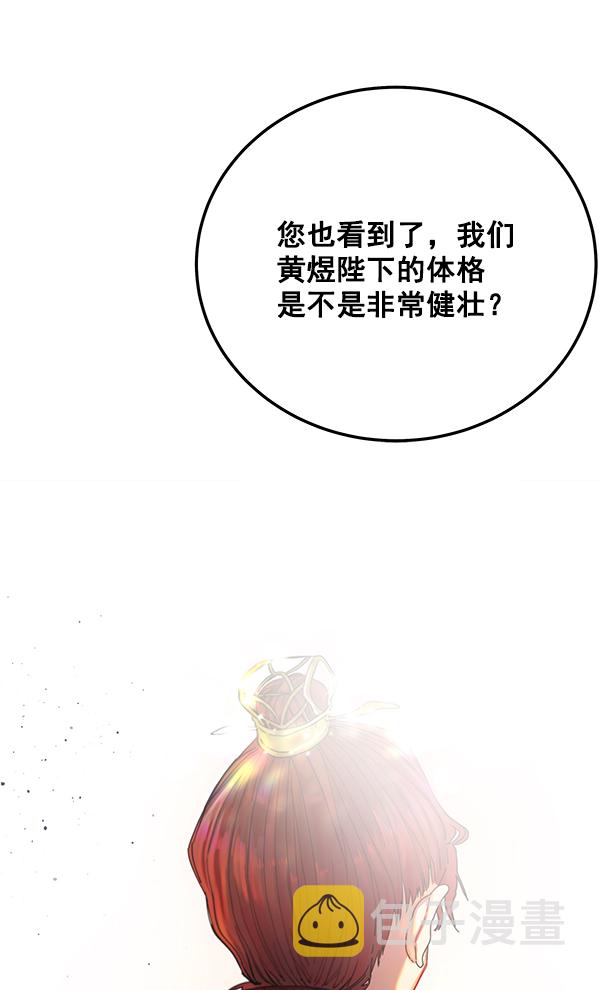 第3话11