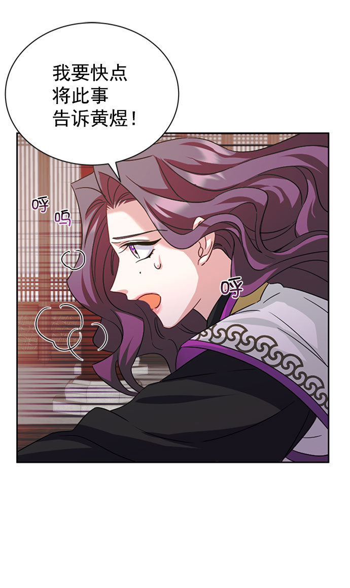 [第二季] 第32话45