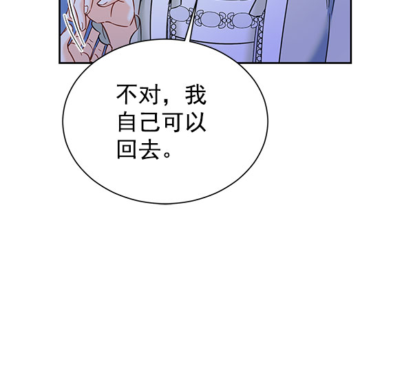[第二季] 第18话34