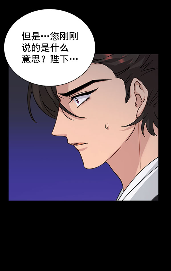 [第二季] 第30话15