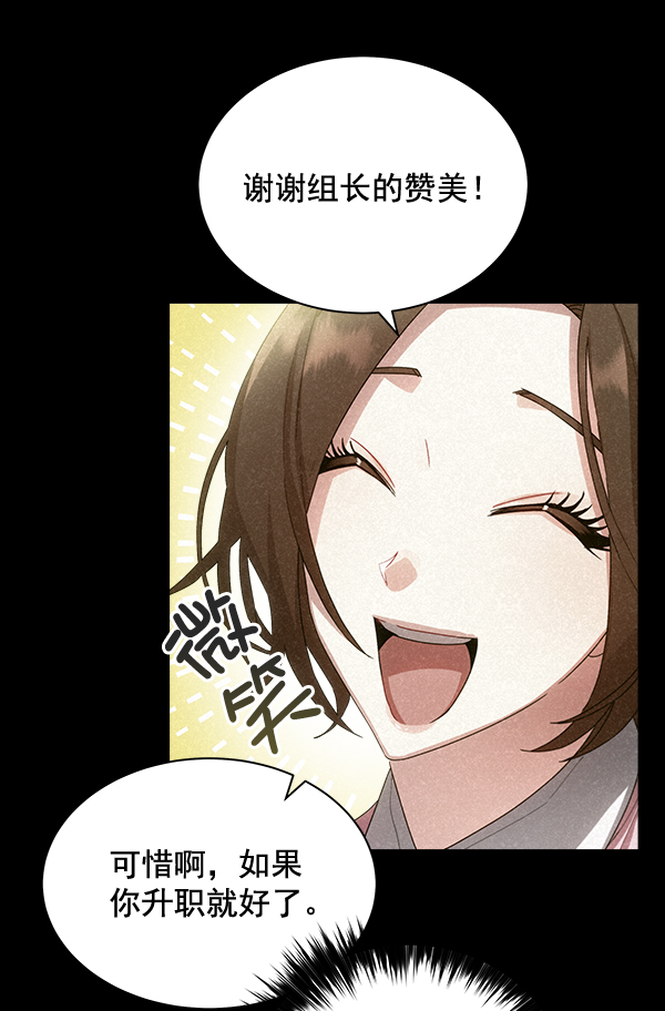 第30话6