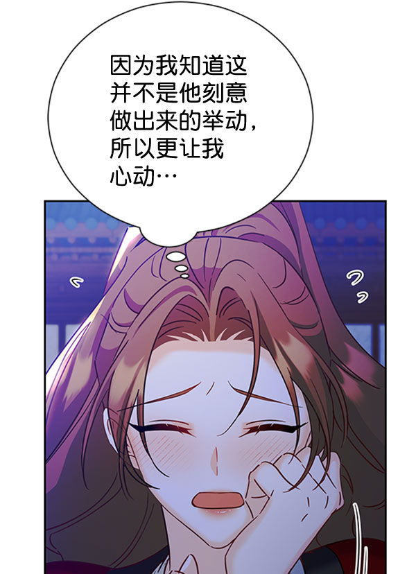 [第二季] 第23话44