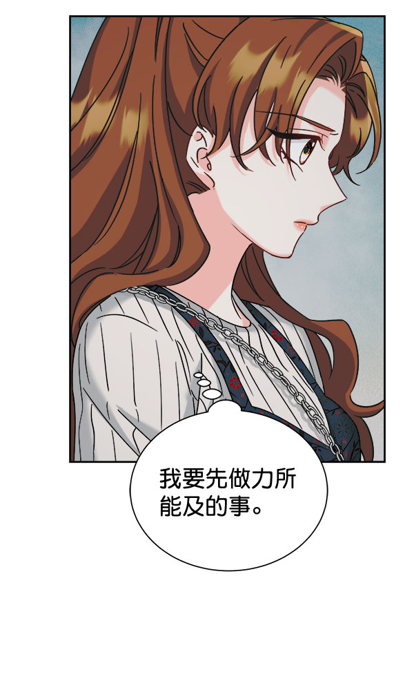 [第二季] 第25话74
