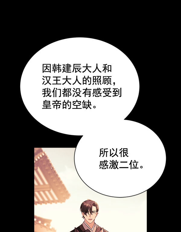 [第二季] 第30话25