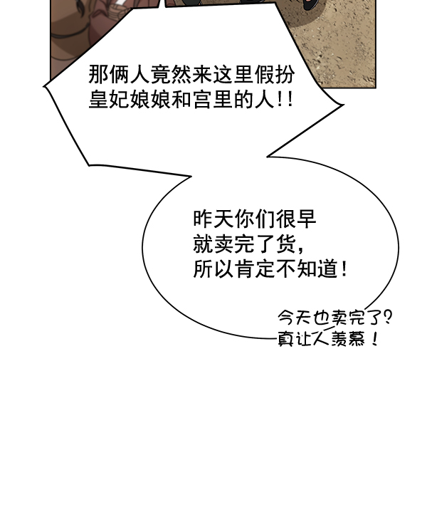第36话64