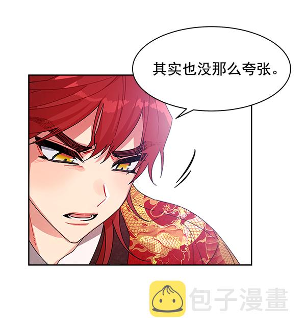 第11话92
