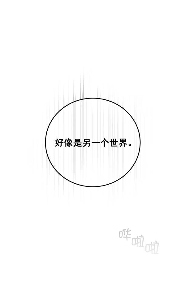 第5话34