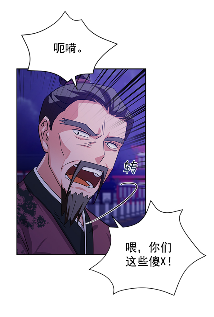 [第二季] 第41话32