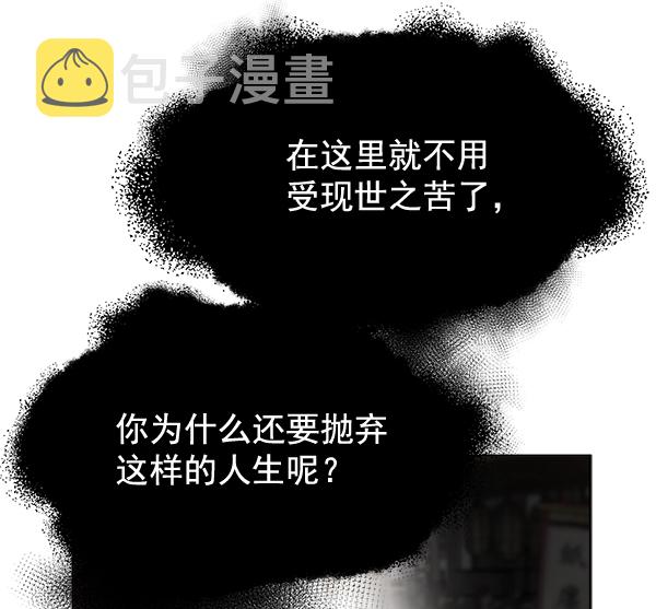 第35话112