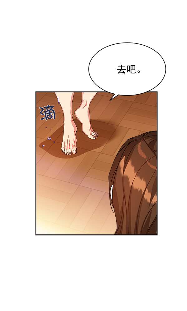 第16话93