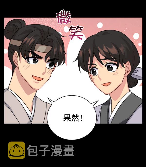 [第二季] 第30话84