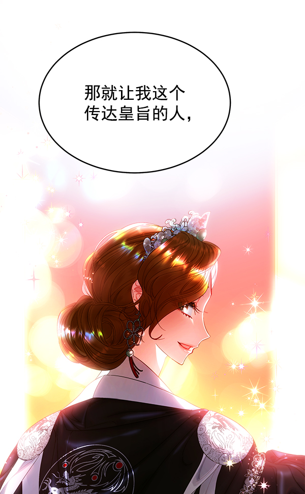 第25话104