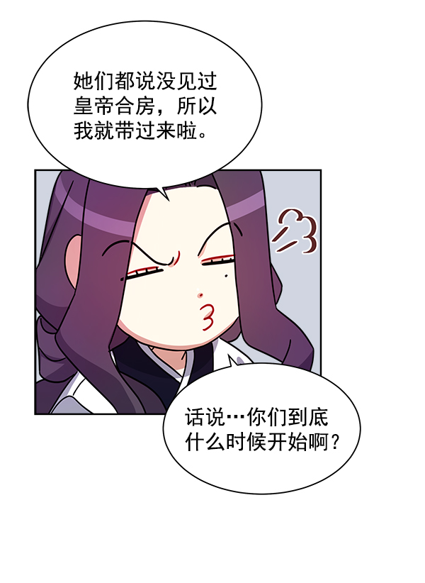 第17话50