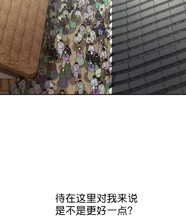 第36话23