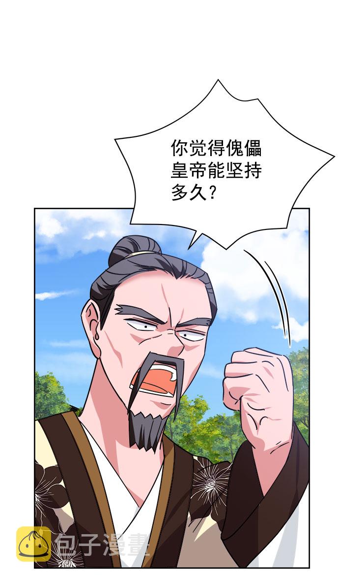 [第二季] 第38话57