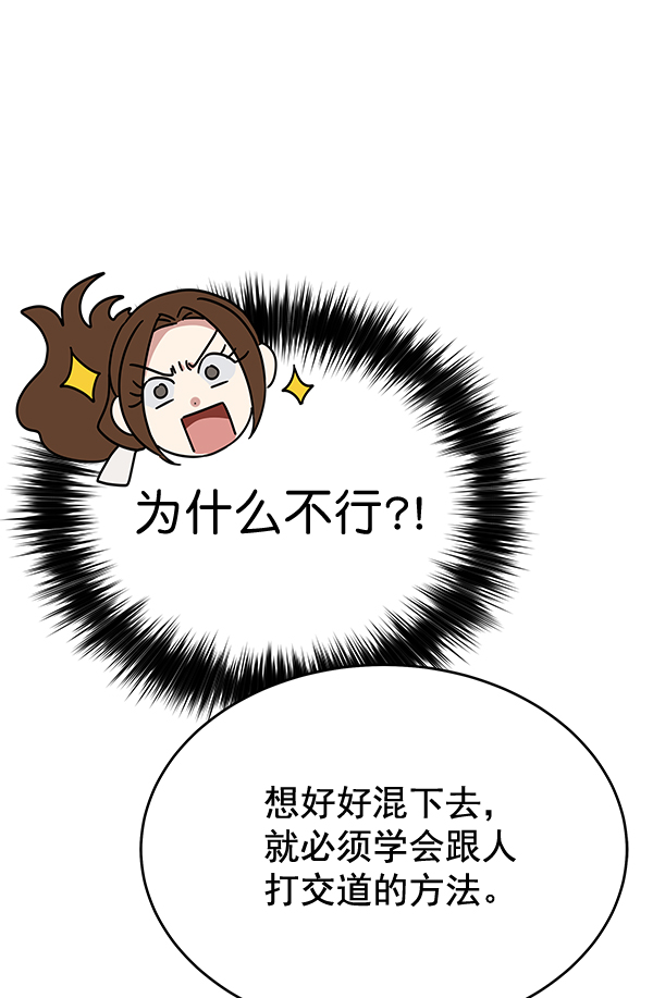 第30话26