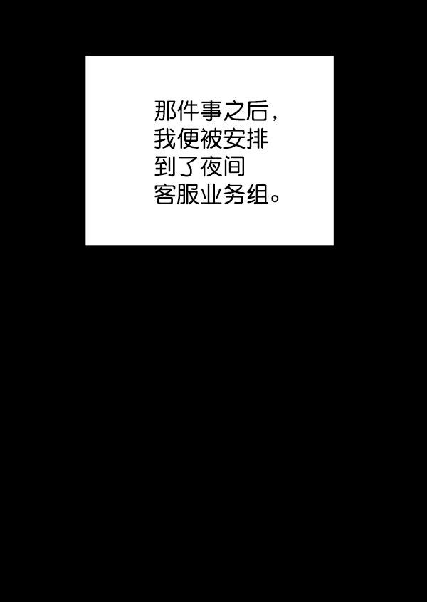 [第二季] 第13话12