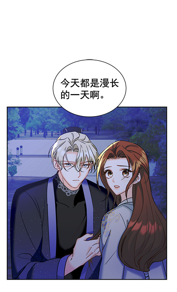 [第二季] 第19话24