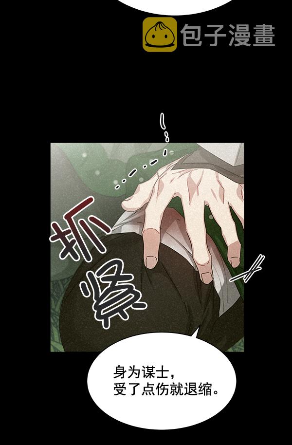 第29话15