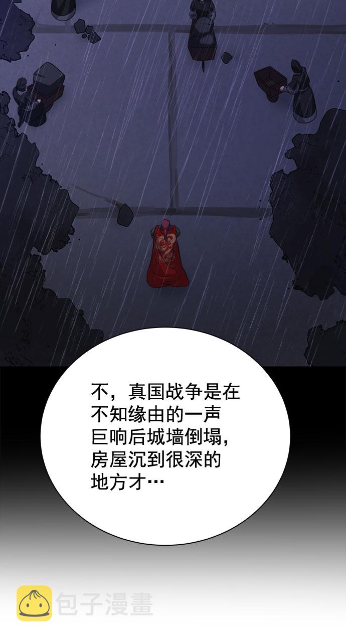 [第二季] 第42话43