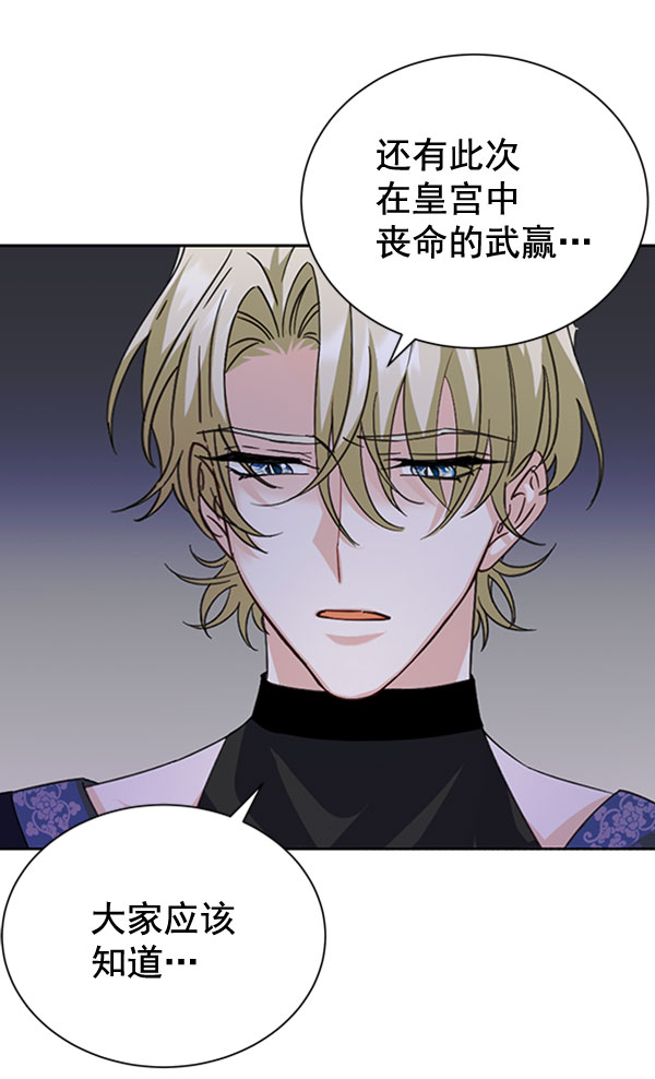 [第二季] 第31话20