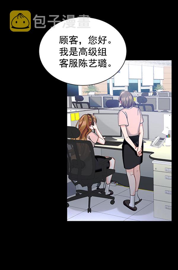 [第二季] 第13话8