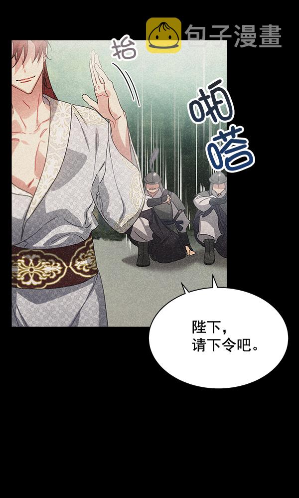 第39话8