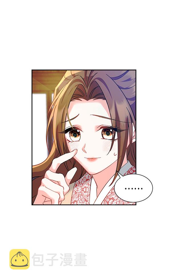 [第二季] 第8话36