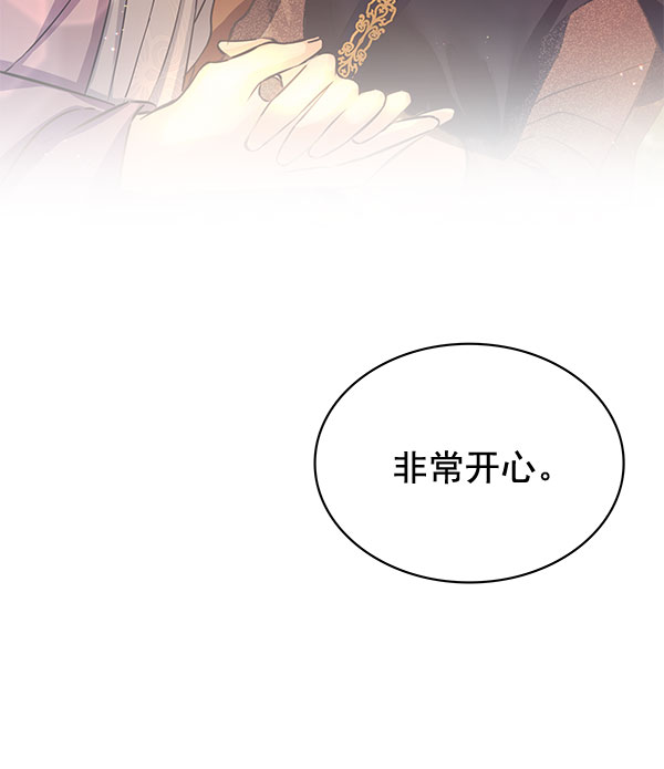 [第二季] 第4话91