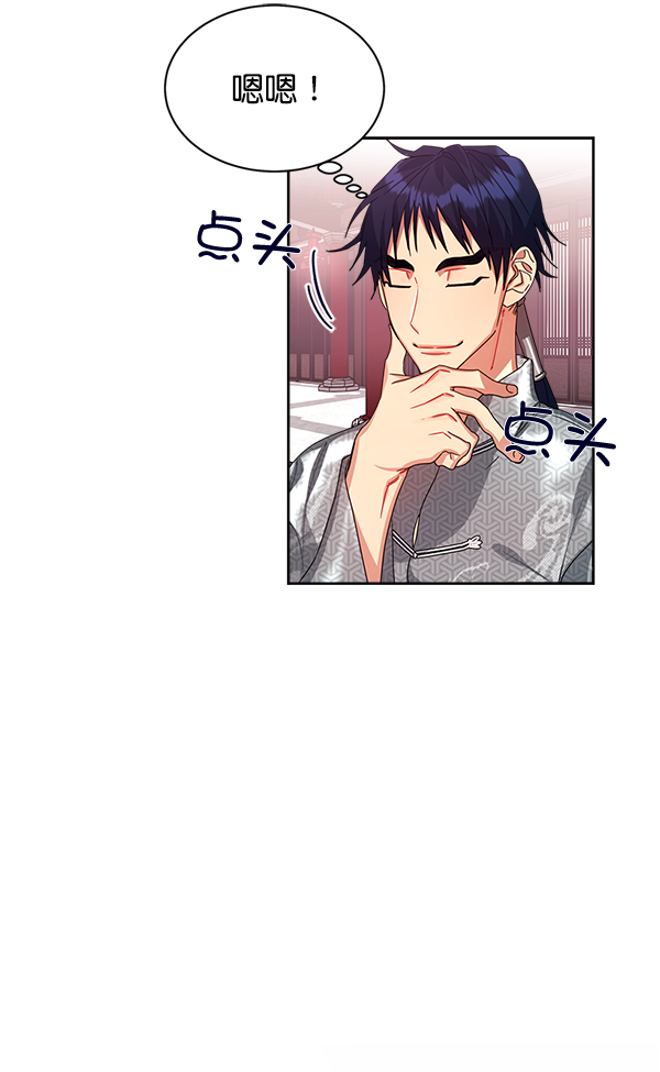 第16话43