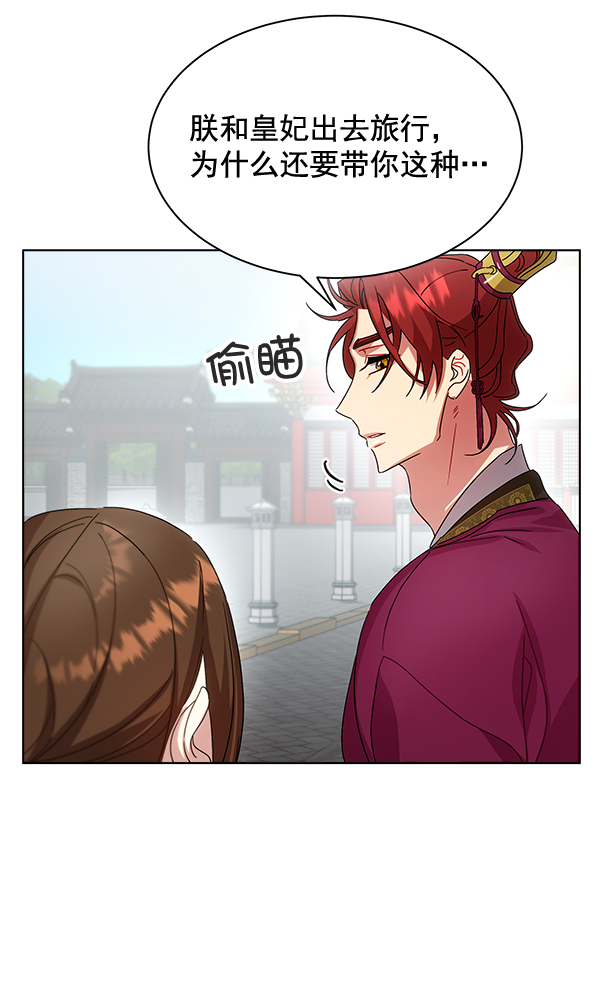 第41话110