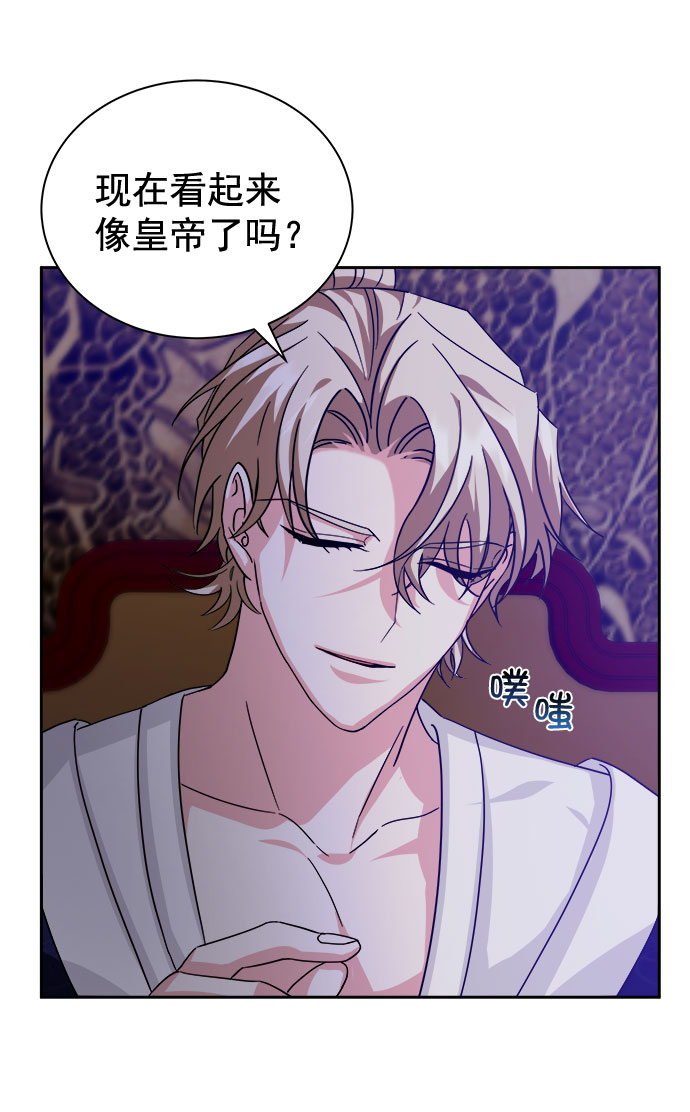[第二季] 第35话6