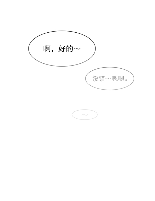第13话67