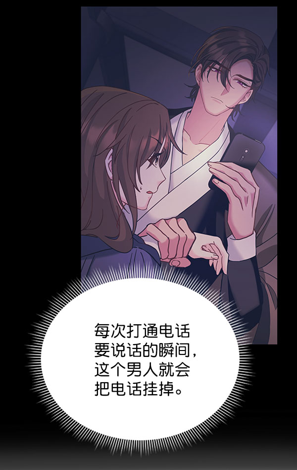 [第二季] 第13话55