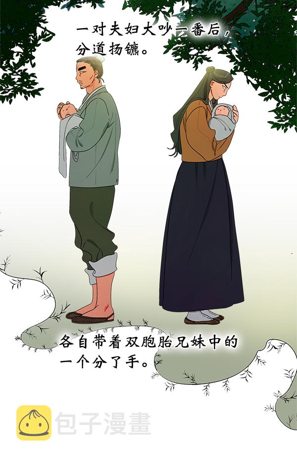第15话44